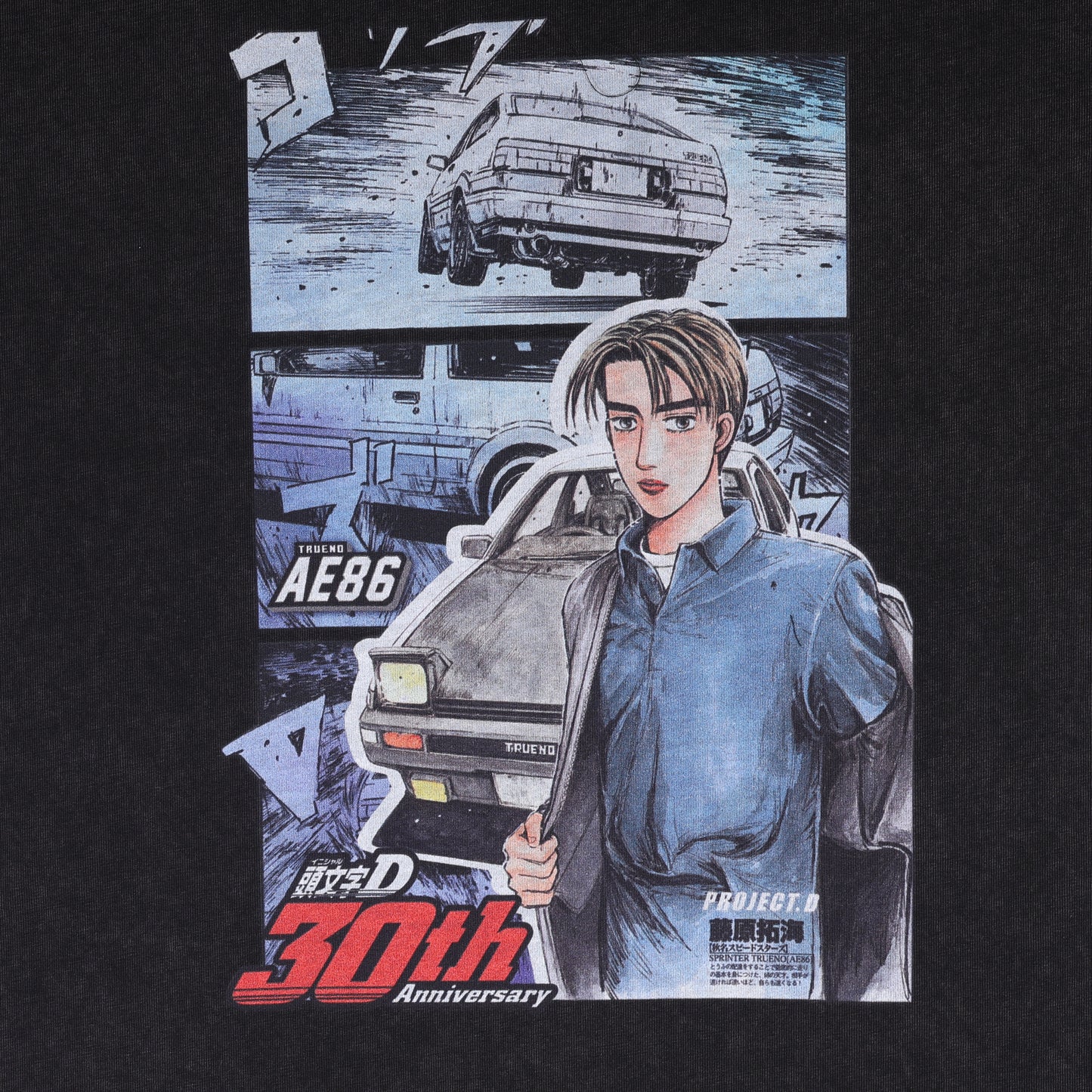 Initial D x DPLS T-shirt Black