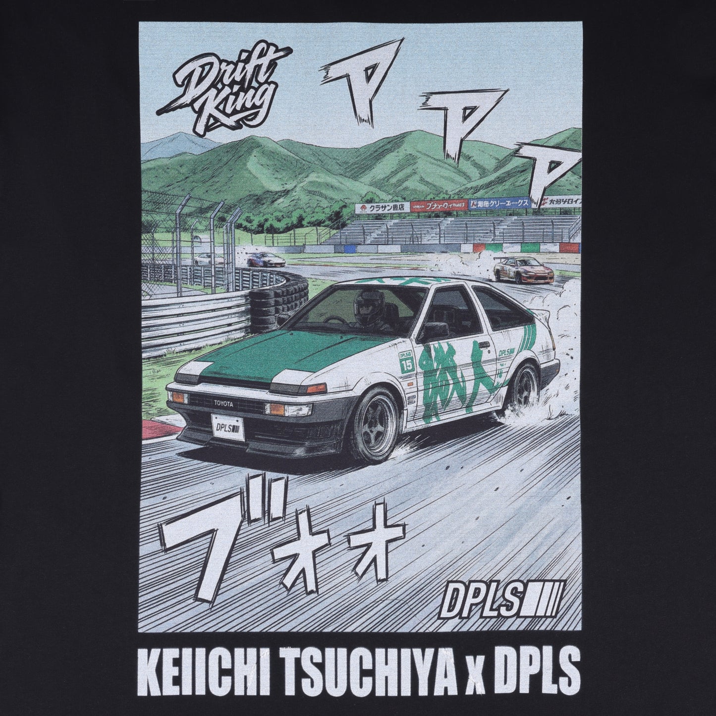 Keiichi Tsuchiya (Drift King) x DPLS T-shirt