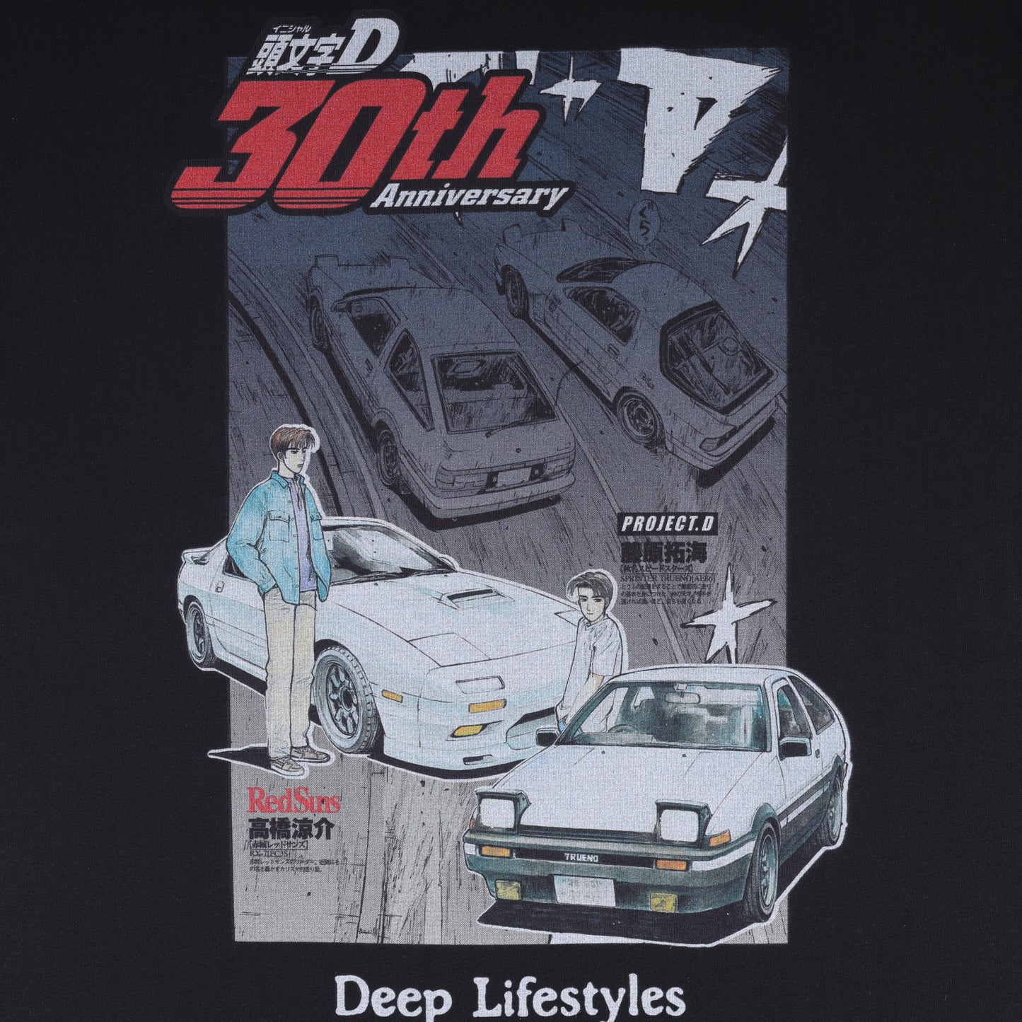 Initial D x DPLS T-shirt Black 3
